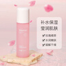 瑞倪維兒 康婷玫瑰花水補水保濕純露爽膚水 曬單實(shí)拍圖