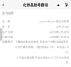 Laura Mercier 羅拉瑪斯亞柔光透明蜜粉/定妝散粉 保濕定妝粉清爽控油修飾毛孔 透明 29g 曬單實(shí)拍圖