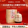 古越龍山 封壇私藏十年 半干型 紹興黃酒 2.5L 單壇裝 木盒 年貨送禮 曬單實(shí)拍圖