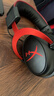 極度未知（HYPERX）颶風(fēng)2颶風(fēng)3云雀2阿爾法游戲耳機電競耳機有線(xiàn)筆記本電腦手機fps吃雞csgo游戲耳麥 颶風(fēng)2有線(xiàn)黑紅【備件庫包裝破損】 曬單實(shí)拍圖