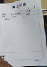 離草 施工日志本a4工地正規2025安全日志本施工日記本日志加厚單位工程監理日志本建筑 單面5本裝160張 曬單實(shí)拍圖