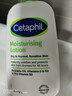 絲塔芙（Cetaphil）大白罐保濕身體乳 秋冬補水保濕修護屏障敏感肌適用550g 加拿大版 絲塔芙【牛油果】保濕潤膚乳 591ml 曬單實(shí)拍圖
