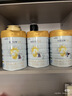 佳貝艾特（Kabrita）悅白嬰幼兒配方羊奶粉 3段(1-3歲)806g 天然A2蛋白 曬單實(shí)拍圖