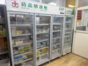 揚子（YANGZI）藥品陰涼柜冷藏柜醫用冰箱藥房藥店展示柜GSP認證藥品柜保溫柜醫院診所疫苗醫藥公司 三門(mén)1300L丨全銅管制冷丨一級能效【免倒水】 【升級帶剎車(chē)輪丨東貝壓縮機丨2026最新款】 曬單實(shí)拍圖