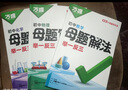 2026萬(wàn)唯中考初中母題解法舉一反三【數學(xué)物理化學(xué)】3本套裝 曬單實(shí)拍圖