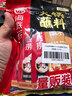 海底撈火鍋蘸料量販（原味芝麻醬120g*2+香辣味芝麻醬120g*2）組合480g 曬單實(shí)拍圖
