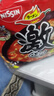 日清食品進(jìn)口清真火雞面激辛特辣味方便面泡面74g*5包印尼進(jìn)口京東獨家 曬單實(shí)拍圖