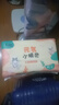茵茵（cojin）元気小精靈嬰兒紙尿褲冬季超薄透氣尿不濕尿片XL碼96片(12-17kg) 曬單實(shí)拍圖