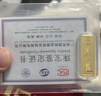 宮藏足金9999黃金純金條投資金條小黃魚(yú)金條送禮 小黃魚(yú)金條 20克 曬單實(shí)拍圖