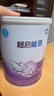 雀巢（Nestle）超啟能恩1段 嬰幼兒乳蛋白適度水解配方奶粉  0-12個(gè)月適用 800g 曬單實(shí)拍圖