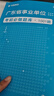 廣東事業(yè)單位統考專(zhuān)用】通用能力測試廣東事業(yè)單位2026華圖廣東省事業(yè)編制考試資料2026綜合類(lèi)通用能力測試公共基礎綜合知識和行政職業(yè)能力測驗教材歷年真題深圳佛山市 題庫1本 曬單實(shí)拍圖