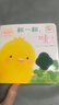 小雞球球觸感玩具書(shū)全5冊 嘰嘰嘰你好點(diǎn)讀版紙板書(shū)觸摸發(fā)聲書(shū)翻翻書(shū)洞洞書(shū)認知書(shū)嬰兒立體圖畫(huà)繪本 小雞球球觸感玩具書(shū)全5冊 曬單實(shí)拍圖
