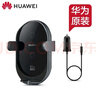 華為原裝80W車(chē)載充電器超級快充無(wú)線(xiàn)車(chē)充汽車(chē)點(diǎn)煙器手機導航支架通用 華為超級快充無(wú)線(xiàn)車(chē)充（Max80W） 曬單實(shí)拍圖