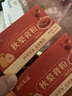 森莊農品秋梨膏粉清潤嗓喉清爽枇杷雪梨膏無(wú)添加劑營(yíng)養滋潤兒童果凍布丁粉 【嘗鮮裝】秋梨膏粉50g*2盒 曬單實(shí)拍圖