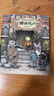 柳林風(fēng)聲 精裝典藏全譯本 硬殼珍藏版 適合小學(xué)生三四五六年級課外書(shū) 非注音版 課外閱讀書(shū)籍讀物 楊靜遠譯 曬單實(shí)拍圖