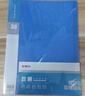 晨光（M&G） 文件夾A4資料冊辦公用品文件冊袋多頁(yè)多層插頁(yè)檔案冊合同資料獎狀收納資料夾收納袋票據 【加厚】40頁(yè)丨藍色3本 曬單實(shí)拍圖