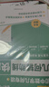 初中數學(xué)二級公式幾何輔助線(xiàn)快解七八九年級高頻考法詳細解析一本通中考專(zhuān)項突破高效提分模型多題型組合講解解題思維方法訓練 【全3本】初中數學(xué)二級公式+幾何輔助線(xiàn)+函數 曬單實(shí)拍圖