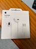 Apple/蘋(píng)果 EarPods USB-C有線(xiàn)耳機 type-c有線(xiàn)耳機蘋(píng)果耳機 蘋(píng)果17有線(xiàn)耳機筆記本耳機游戲音樂(lè ) 曬單實(shí)拍圖