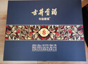 古井貢酒年份原漿系列濃香型白酒婚禮宴請新老包裝隨機【喜酒】 50度 500mL 2瓶 古8禮盒 曬單實(shí)拍圖