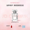 希蕓（syrinx）精純角鯊烷美容油 面部精油修護深層滋潤易吸收精華油 美容油20ml日常保濕必備 曬單實(shí)拍圖