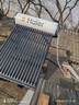 海爾【廠(chǎng)補-15% 】太陽(yáng)能熱水器光電兩用家用太陽(yáng)能電熱水器二合一熱水器全天候熱水器包安裝自動(dòng)上水 自動(dòng)款 130L|18管|2-3人|光電版|包安裝 0L 曬單實(shí)拍圖