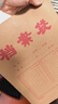 三益檔案 100個(gè)檔案袋牛皮紙加厚大號進(jìn)口文件袋批發(fā)資料分類(lèi)紙質(zhì)投標袋合同收納辦公用品事務(wù)所定制檔案袋 國產(chǎn)【50個(gè)底寬2.8cm】180克牛皮紙 曬單實(shí)拍圖