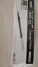 uni三菱 uni-ball UMR-83按動(dòng)筆芯0.38mm中性筆黑色替芯 適用簽字筆UMN-138系列 10支 曬單實(shí)拍圖