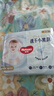 好奇鉑金裝紙尿褲 嬰兒尿不濕 小桃褲柔軟親膚 新生號NB84片 曬單實(shí)拍圖