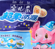 安兒樂(lè )（Anerle）超柔防漏新生兒紙尿片S44片(3-6kg)透氣尿不濕 曬單實(shí)拍圖