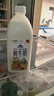 蒙?，F代牧場(chǎng)鮮牛奶純牛奶大瓶1.5L巴氏鮮奶家庭裝營(yíng)養早餐 蒙牛1.5L鮮牛奶*1桶 曬單實(shí)拍圖