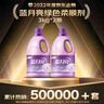 藍月亮衣物護理劑柔順劑薰衣草香 3kg*2瓶 柔軟親膚防靜電 長(cháng)效清香12天 曬單實(shí)拍圖