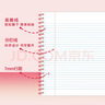 凱薩（KAISA）美式線(xiàn)圈本B5+/105張易撕科目本橫線(xiàn)筆記本大學(xué)生記事本加厚本子考研錯題本 粉色 曬單實(shí)拍圖