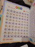 駿鹿兒童早教有聲書(shū)拼音點(diǎn)讀本學(xué)前英語(yǔ)啟蒙點(diǎn)讀書(shū)幼兒園小學(xué)新年禮物 早教2-11歲 曬單實(shí)拍圖