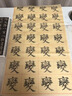 玉水湖狼毫毛筆書(shū)法專(zhuān)用初學(xué)者北尾純狼毫狼嚎中楷大高檔狼毫筆楷書(shū)國畫(huà)湖州灰尾初學(xué)中號硬毫專(zhuān)業(yè)小湖筆 北尾狼毫【大中小錦盒裝】 練習套裝：毛筆 半斤墨汁 蠟染練習紙5張 曬單實(shí)拍圖