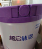 雀巢【加量裝】超啟能恩3段適度水解配方奶粉3倍DHA12-36月 【咨詢(xún)下單送好禮 】3段超啟能恩 850g1罐 曬單實(shí)拍圖