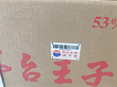 茅臺王子酒 醬香經(jīng)典 醬香型高度白酒 送禮 婚宴 喜酒 53度 500mL 6瓶 經(jīng)典老包裝 曬單實(shí)拍圖