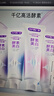 舒客美白酵素牙膏去黃去牙漬清新減輕口臭含氟防蛀120g*3包裝新舊隨機 曬單實(shí)拍圖