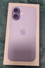 Apple/蘋(píng)果 iPhone 17 256GB 薰衣草紫色 支持移動(dòng)聯(lián)通電信5G 雙卡雙待手機 曬單實(shí)拍圖