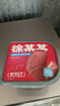 徐某某冰淇淋1.6kg2盒裝大桶意式海鹽冰淇淋gelato冰激凌雪糕不送勺 香草曲奇【口感俱佳】 【第二盒】海鹽牛乳 曬單實(shí)拍圖