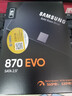三星（SAMSUNG）2TB SSD固態(tài)硬盤(pán) SATA3.0接口 獨立緩存 AI電腦配件 讀速560MB/S 870 EVO 曬單實(shí)拍圖