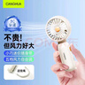 CangHua 小風(fēng)扇手持 大風(fēng)力超長(cháng)續航隨身便攜式充電風(fēng)扇迷你小型靜音學(xué)生兒童嬰兒戶(hù)外露營(yíng)電風(fēng)扇 白 曬單實(shí)拍圖