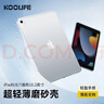 KOOLIFE適用pad 9/8/7代保護套10.2英寸2021年蘋(píng)果平板電腦保護殼輕薄防摔透明硅tpu膠軟殼全包抗彎曲 曬單實(shí)拍圖