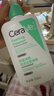 適樂(lè )膚（CeraVe）【多膚質(zhì)適用】氨基酸洗面奶236ml（男女士混油敏感肌溫和控油） 曬單實(shí)拍圖