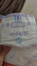 安兒樂(lè )（Anerle）小輕芯紙尿褲M(mǎn)92片(6-11kg)嬰兒尿不濕【品牌直供 安心品質(zhì)】 曬單實(shí)拍圖
