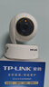 普聯(lián)（TP-LINK）監控攝像頭 500萬(wàn)3K智能雙光全彩夜視 360度全景手機遠程語(yǔ)音通話(huà) 寶寶寵物室內家用安防 IPC45AW 曬單實(shí)拍圖