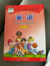 【新華書(shū)店正版】九年級下冊英語(yǔ)仁愛(ài)版 九下英語(yǔ) 九年級英語(yǔ)下冊 英語(yǔ)書(shū)九下 科普版九下英語(yǔ)書(shū) 初三英語(yǔ)下冊教材課本教科書(shū) 曬單實(shí)拍圖
