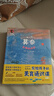 了不起的大畫(huà)家寫(xiě)給孩子的美育通識課套裝共10冊 課外閱讀 閱讀 課外書(shū) 曬單實(shí)拍圖