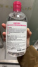 貝德瑪（BIODERMA）【新年禮物】 粉水舒妍舒緩潔膚液500ml卸妝水敏感肌溫和無(wú)需水洗 曬單實(shí)拍圖