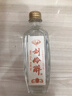 劉伶醉 小潤泉 濃香型白酒 52度 50ml 單瓶裝  品鑒小酒 曬單實(shí)拍圖