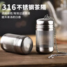夢(mèng)庭（MENGTING） 316不銹鋼茶倉 泡茶球茶葉過(guò)濾網(wǎng)泡茶過(guò)濾器茶漏球茶壺內膽 曬單實(shí)拍圖
